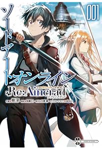 Amazon.co.jp: ソードアート・オンライン アインクラッド 1 (電撃